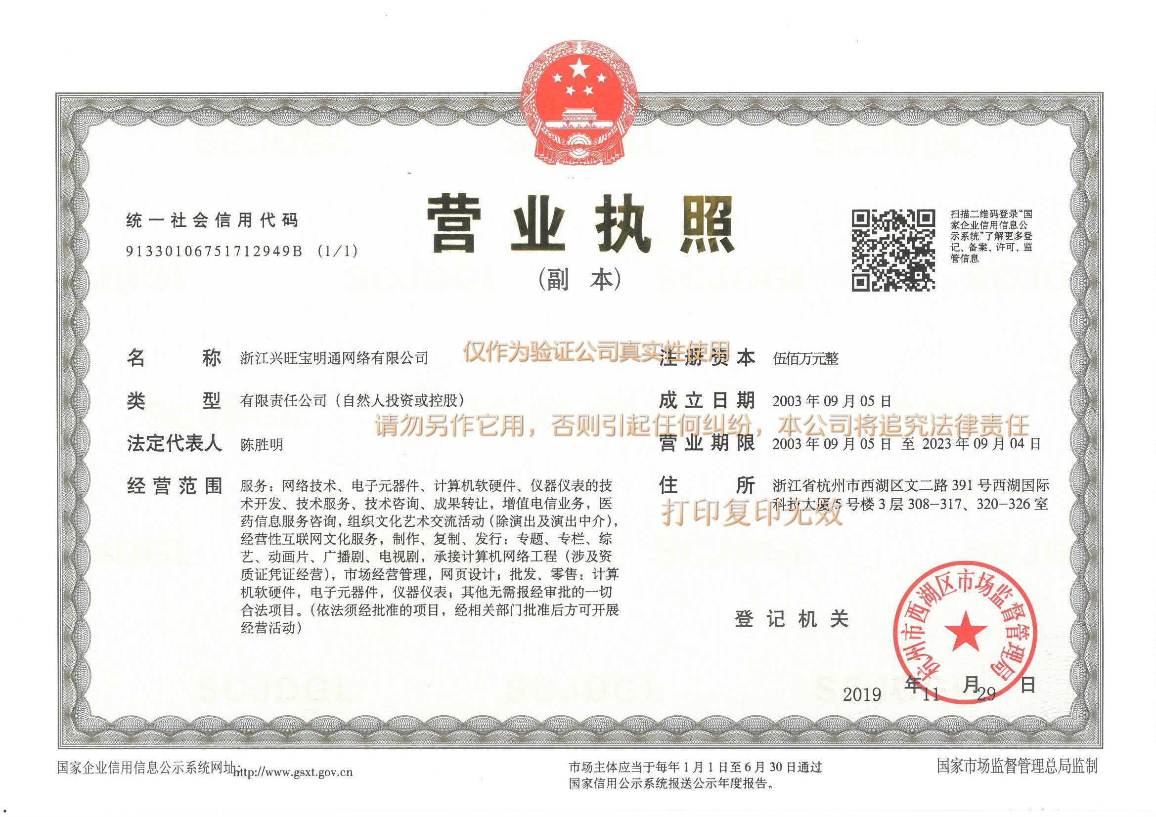 廠房車間用超聲波加濕器